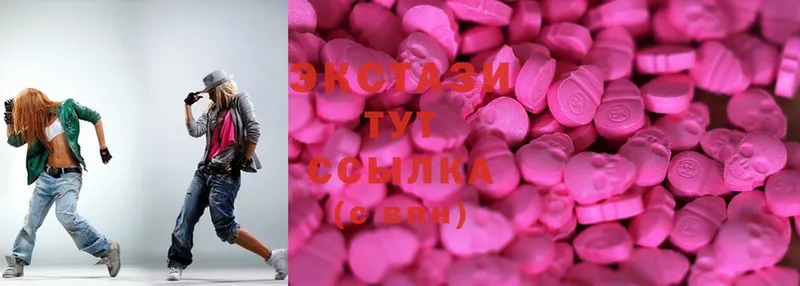 Ecstasy диски  где продают   Выборг 