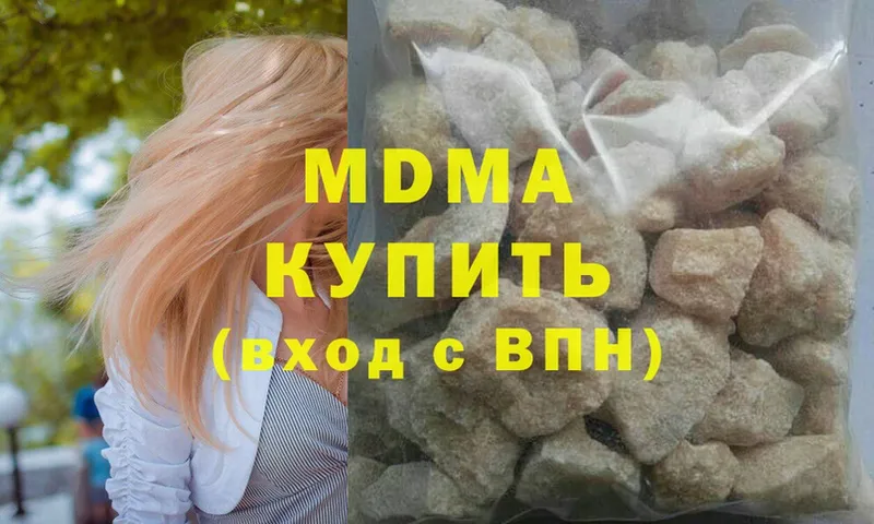 МДМА молли  Выборг 